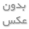 استفاده از رولینگ شانه‌ای